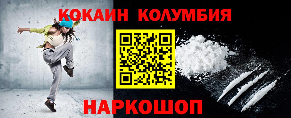 COCAIN 98% Александров