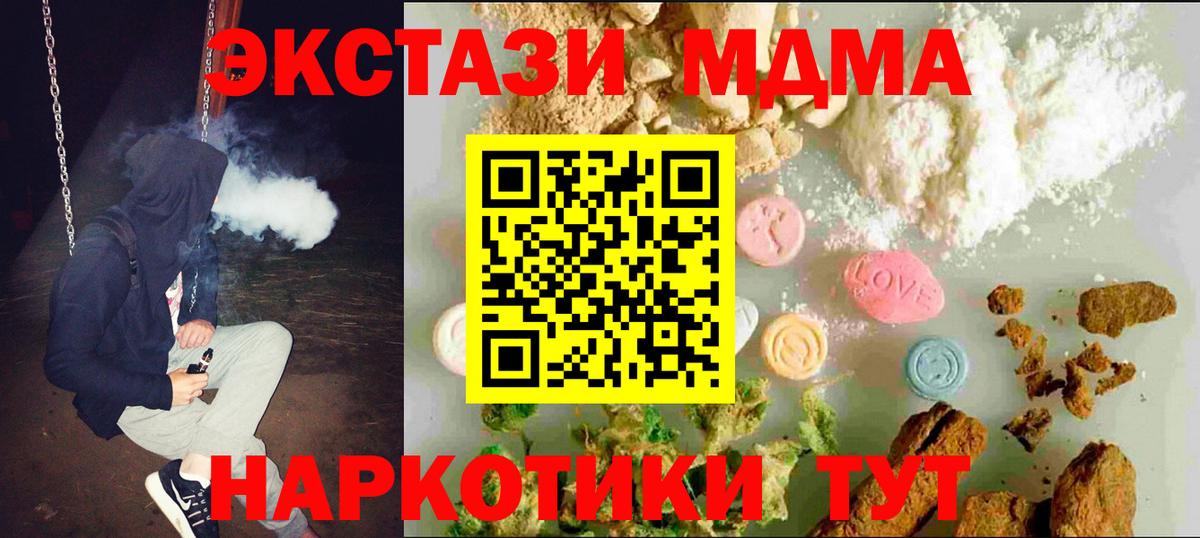 ЭКСТАЗИ Punisher Александров
