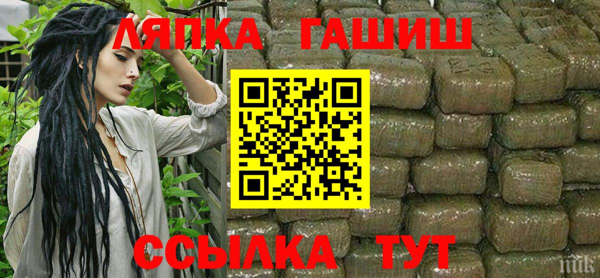 Александров  Гашиш VHQ  Вход с VPN  ГАШ VHQ 
