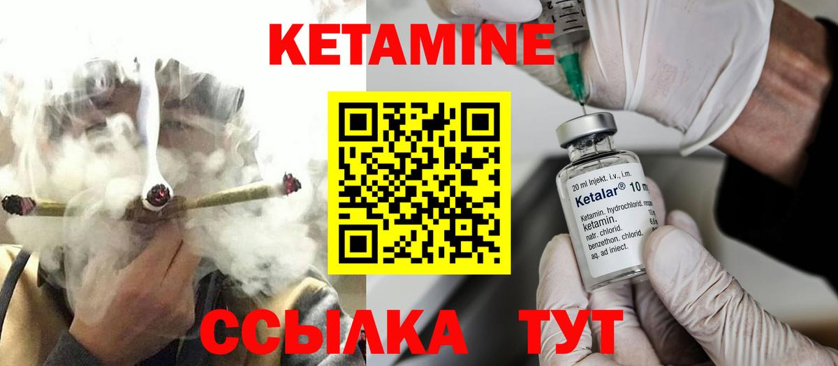 Александров  blacksprut ССЫЛКА  Вход с VPN  Кетамин ketamine 