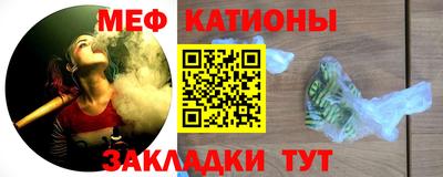 первитин Рыбинск