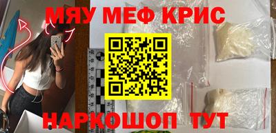 твердый Рузаевка