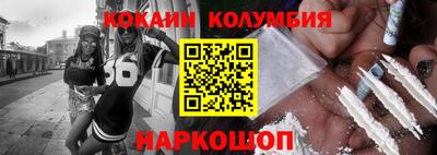 бутик Рязань