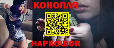 бутик Рязань