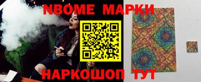 первитин Рыбинск