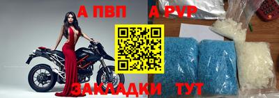 первитин Рыбинск
