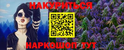 первитин Рыбинск
