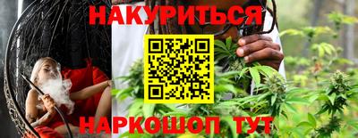 первитин Рыбинск