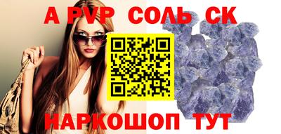 первитин Рыбинск