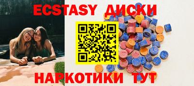 твердый Рузаевка