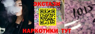 бутик Рязань