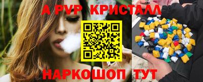 твердый Рузаевка