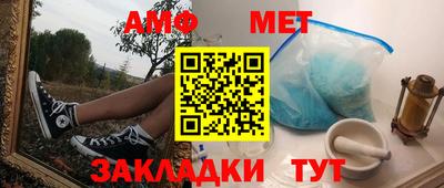 первитин Рыбинск