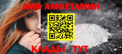 бутик Рязань