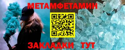 твердый Рузаевка
