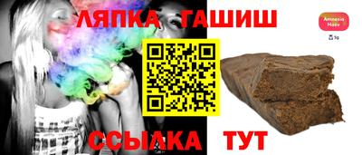 первитин Рыбинск