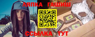 бутик Рязань