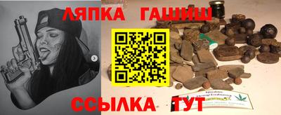 бутик Рязань