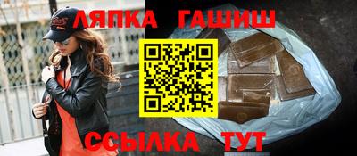 бутик Рязань