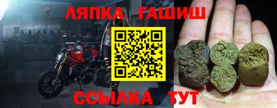 твердый Рузаевка