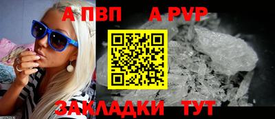 твердый Рузаевка