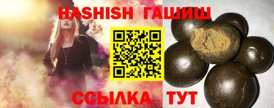 первитин Рыбинск