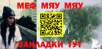 первитин Рыбинск