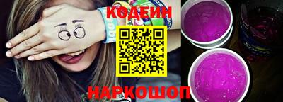 первитин Рыбинск