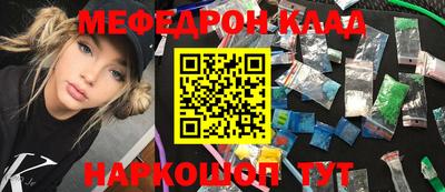 твердый Рузаевка