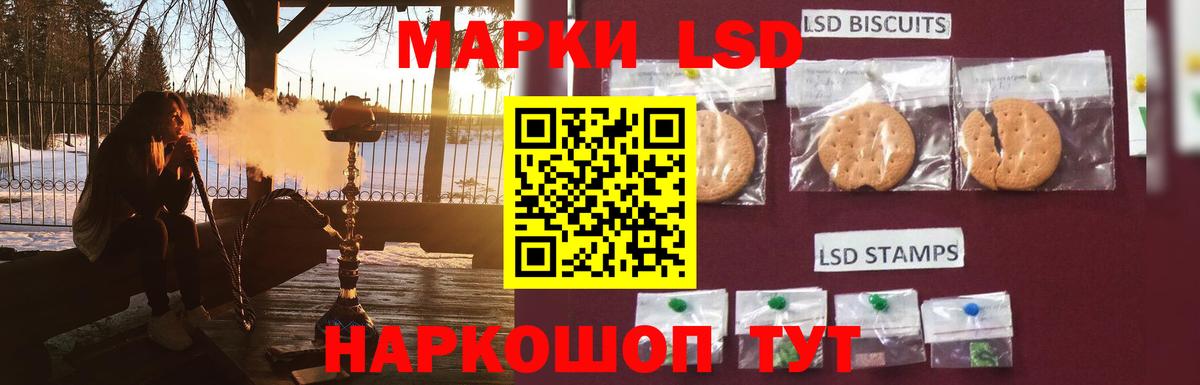 Александров  Лсд 25 экстази ecstasy  Вход с VPN  ЛСД экстази ecstasy 