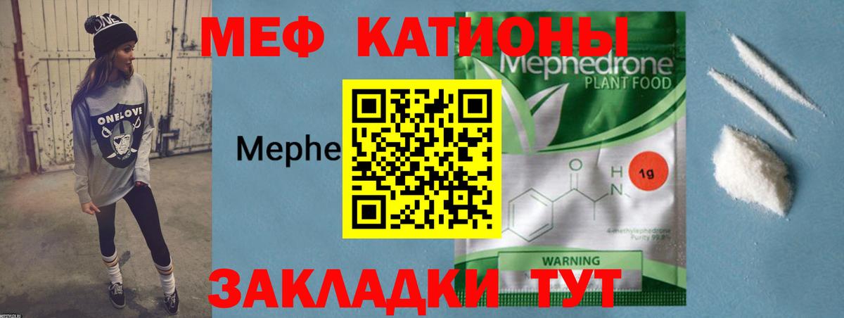 Александров  Меф  Мефедрон  Вход с VPN  Меф мяу мяу  Мефедрон mephedrone 