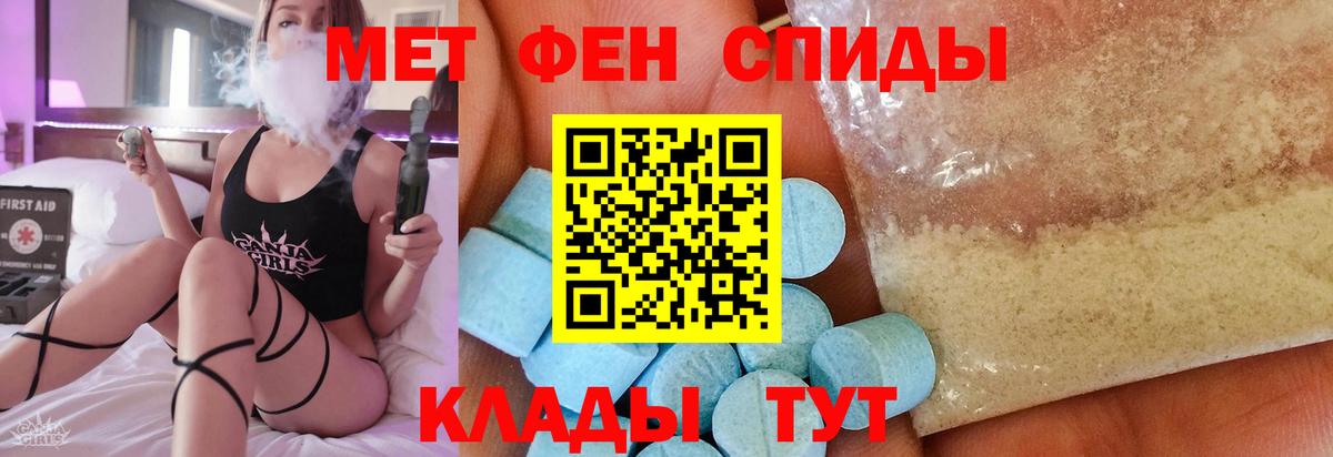 Первитин пудра  Первитин пудра  Александров  Вход с VPN 
