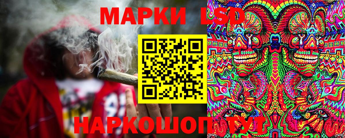 как найти   Марки 25I-NBOMe 1500мкг  Вход с VPN  Александров 