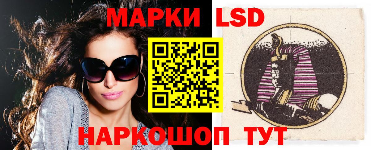 Наркотические марки 1,8мг Александров