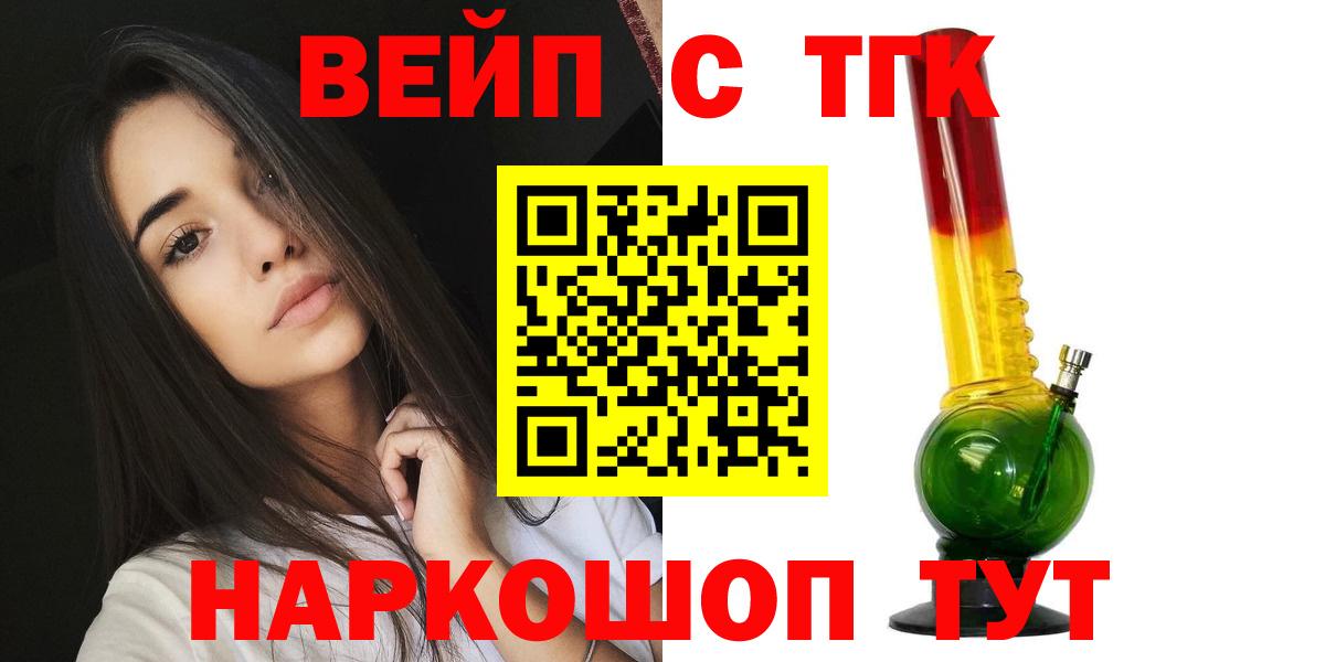 ТГК Wax Александров