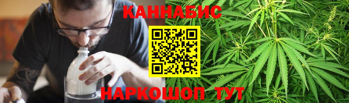 МАРИХУАНА конопля Александров